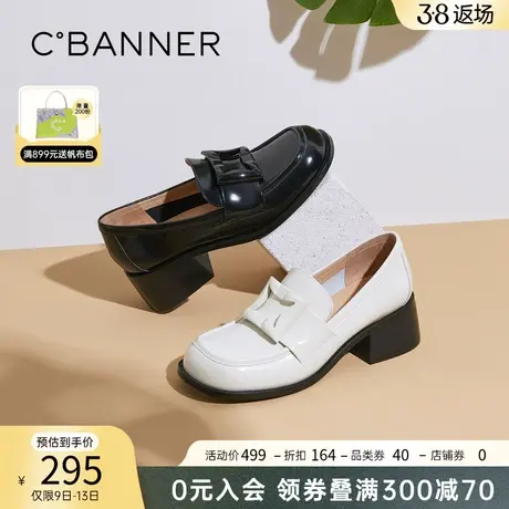 千百度女鞋年春季新款乐福鞋简约英伦小皮鞋通勤鞋中跟学院鞋商品大图