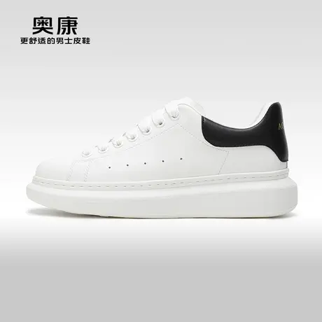 【云朵系列】奥康男鞋2023秋季新款流行低帮休闲板鞋男百搭舒适鞋图片
