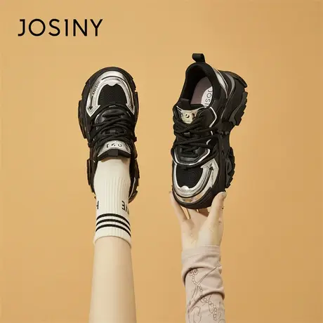 Josiny/卓诗尼厚底港风老爹鞋女2024新款春季系带百搭小众运动鞋图片