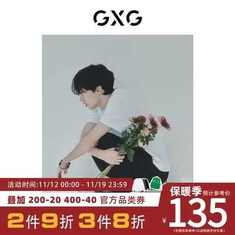 GXG男装[新尚]零压T花卉系列白色凉感短袖T恤时尚 2023年夏季新品商品大图