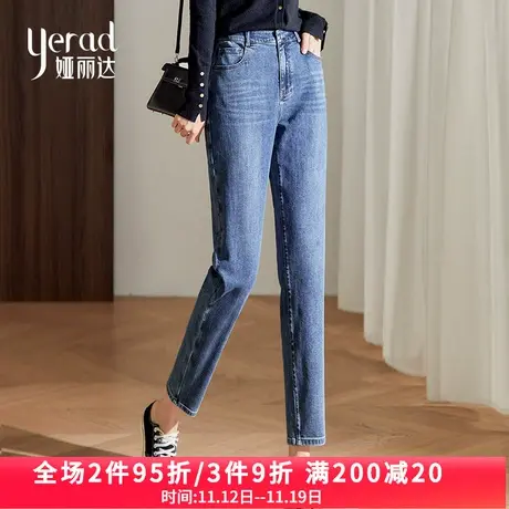 娅丽达女裤抑菌牛仔裤女宽松九分哈伦裤2023秋季新款小个子老爹裤图片