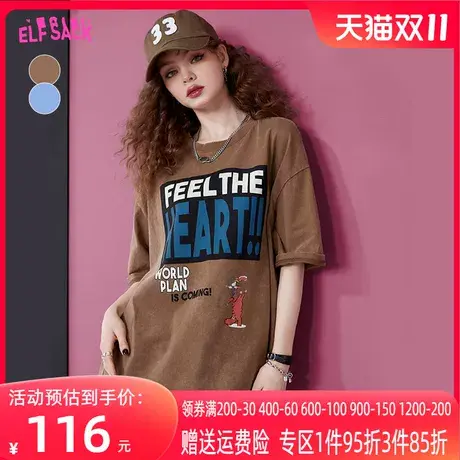妖精的口袋字母美式短袖t恤女2023夏季新款复古半袖小众宽松上衣商品大图