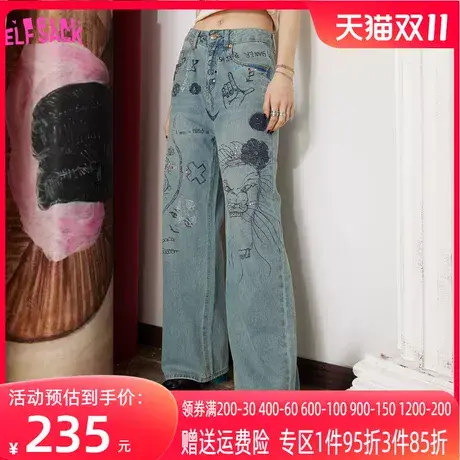 妖精的口袋涂鸦阔腿牛仔裤女2023春夏季新款宽松直筒裤设计感小众图片