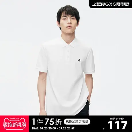【龚俊心选】GXG奥莱夏新简约多色基础休闲绣花男翻领短袖Polo衫商品大图