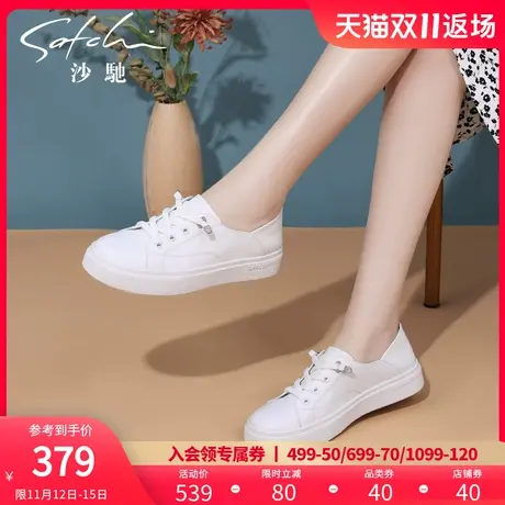 沙驰小白鞋女2023年春秋季新款百搭女鞋真皮免系带平底休闲鞋板鞋商品大图