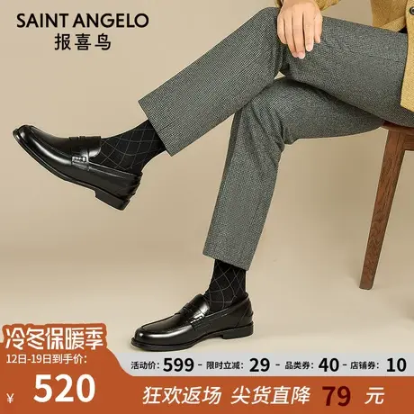 报喜鸟男鞋黑色春秋商务休闲皮鞋时尚男士真皮浅口乐福鞋套脚鞋子商品大图