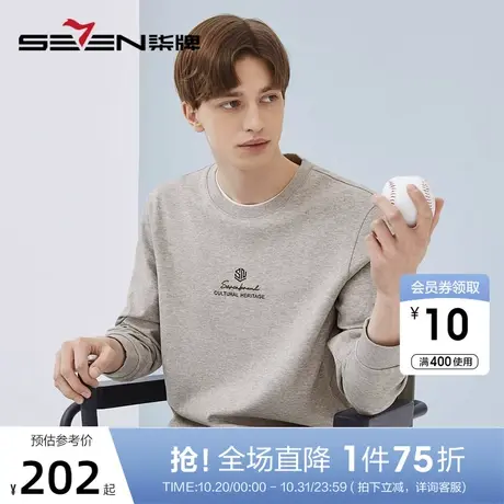 柒牌男士圆领卫衣2023春秋厚款时尚休闲字母绣花中青年长袖套头衫商品大图
