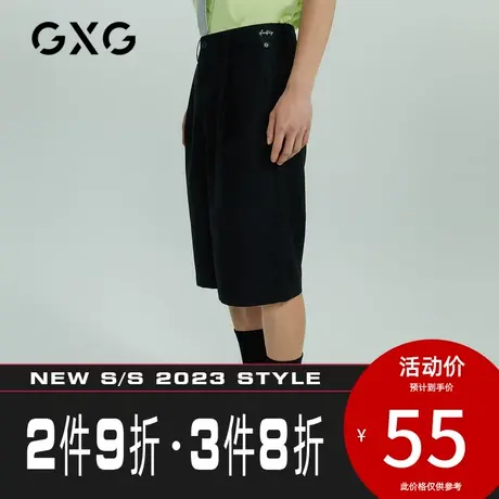 GXG男装[新尚]社畜系列简约简约青年短裤 夏季新品图片
