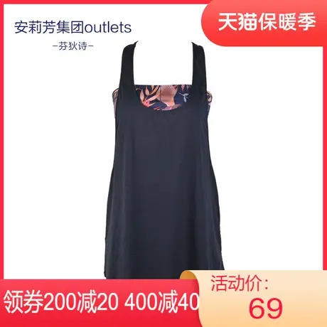 Outlets芬狄诗个性女士工字背心+抹胸时尚运动套装图片