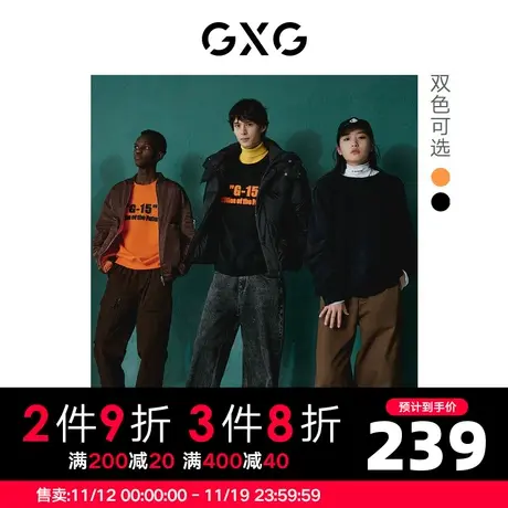 GXG男装 冬季中廓版型双色字母印花圆领卫衣10D1311253H商品大图