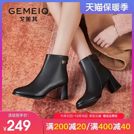 戈美其短靴女2023冬季新款百搭方头粗跟单靴英伦风高跟时尚靴子女商品大图