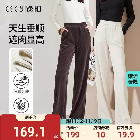 逸阳2023年秋季新款黑色雪尼尔阔腿裤女高腰显瘦直筒宽松休闲裤子商品大图
