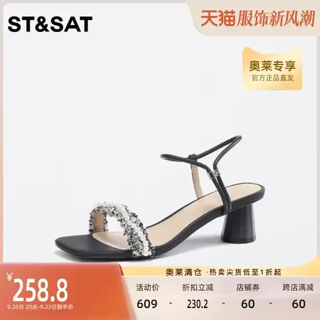 星期六仙女优雅粗高跟凉鞋夏2023新珍珠配裙子上班女鞋SS32115688图片