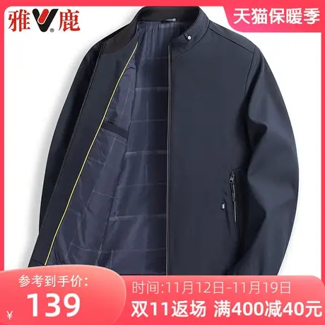雅鹿男装商务休闲男士夹克2023新款春秋季中老年爸爸装立领外套男图片