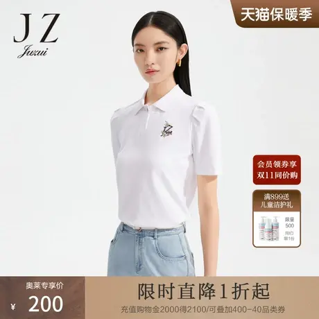 JZ玖姿生如夏花泡泡袖POLO衫女装2022夏季新款字母绣花翻领t恤商品大图