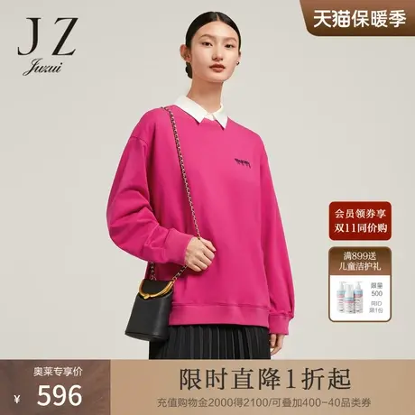 商场同款JZ玖姿时尚宽版卫衣女装2023秋季新款休闲上衣JWCQ80125商品大图