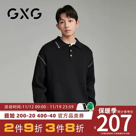 【新品】GXG23秋季新品时尚拼接男士百搭翻领针织毛衣图片