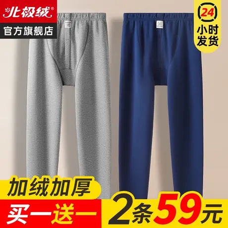 男士保暖裤男加绒加厚秋裤棉裤毛裤内裤绒裤线裤防寒打底内穿裤冬图片