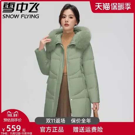 雪中飞中老年羽绒服女2023年新款气质狐狸毛领保暖冬季中长款外套图片