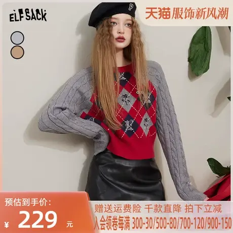 妖精的口袋菱格短款套头毛衣女2022秋冬季新款绞花内搭打底小个子商品大图