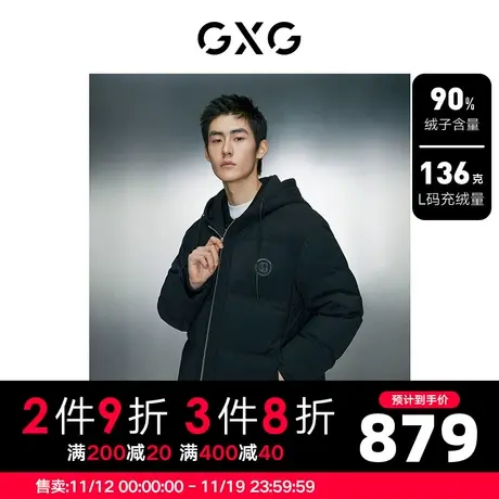 GXG男装 潮流假两件拼接羽绒服男宽松连帽羽绒服外套 23冬新品图片