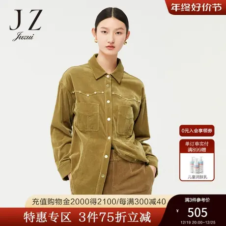 JZ玖姿官方奥莱复古摩登风春季新款通勤进口灯芯绒宽松版型衬衫商品大图