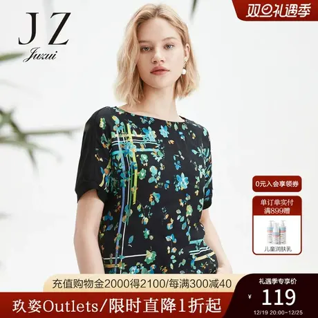 JZ玖姿官方奥莱夏新款船领优雅森系印花清爽女雪纺衫商品大图