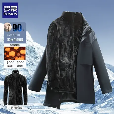 罗蒙极寒加厚鹅绒羽绒服男士冬季商务休闲保暖御寒可脱卸内胆外套图片