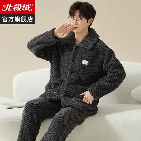 睡衣男款秋冬季2024年新款加绒加厚法兰绒可外穿男士家居服套装图片