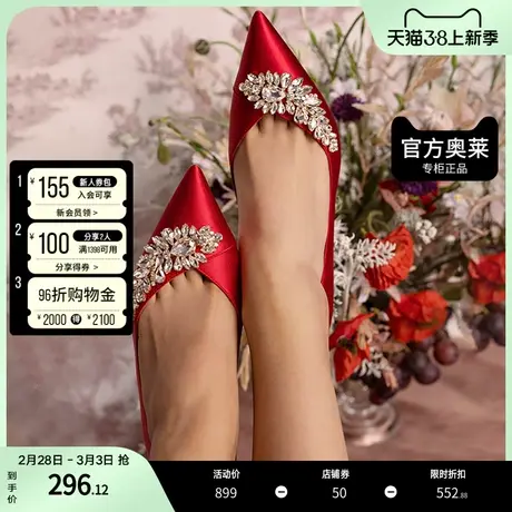 73hours女鞋Gaia红色秀禾婚纱两穿水钻高跟鞋婚鞋两穿女图片