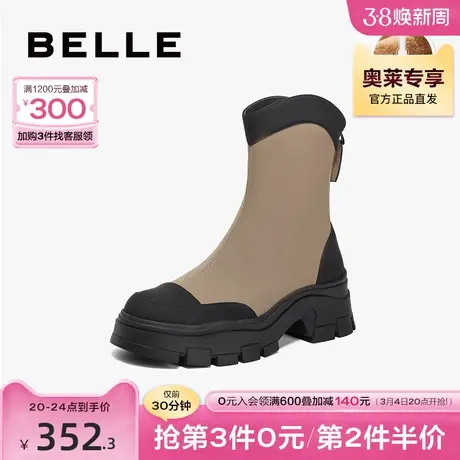百丽休闲户外弹力靴女靴2023冬季新款靴子厚底增高短靴B1483DZ3图片