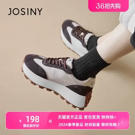 卓诗尼2024春季新款复古德训鞋女鞋板鞋阿甘鞋华夫鞋子休闲运动鞋商品大图