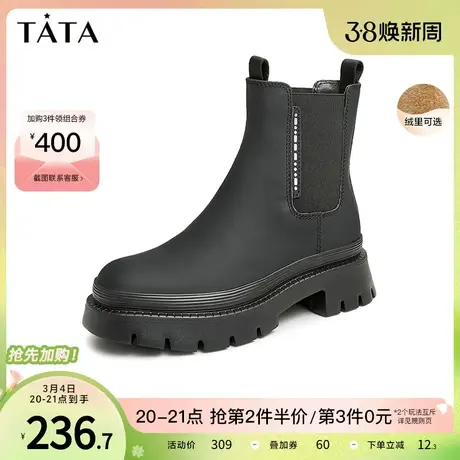 Tata他她通勤弹力切尔西短靴烟筒靴女加绒厚底短靴秋冬季7VW40DZ2商品大图