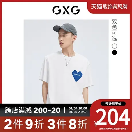 GXG男装[新尚] 呼吸棉毛织爱心口袋圆领短袖T恤夏季新品图片