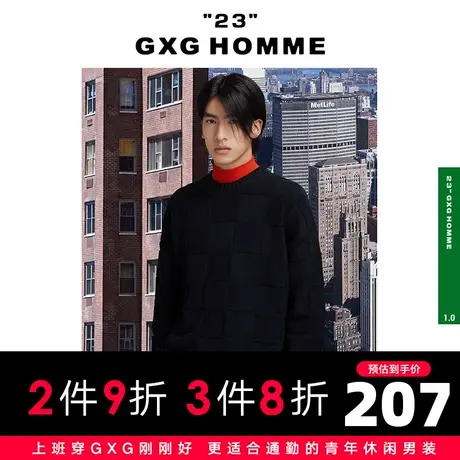 GXG男装 简约双色棋盘格织纹圆领毛衫 2022年秋季23系列图片