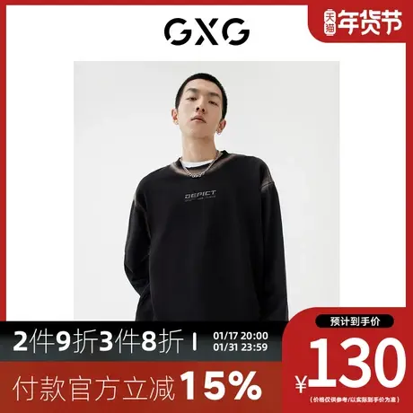 GXG男装【生活系列】[新尚]秋季新品商场同款公园系列圆领卫衣商品大图