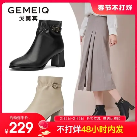 戈美其粗跟切尔西短靴女2023冬季新款马丁靴时装靴瘦瘦靴显脚小靴商品大图
