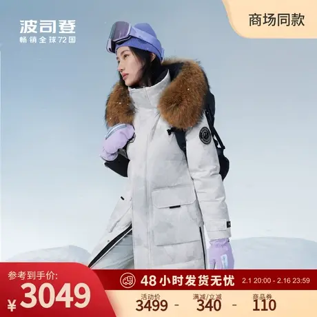 波司登2023冬季新款女长款科技蓄热羽绒服毛领工装户外鹅绒面包服商品大图