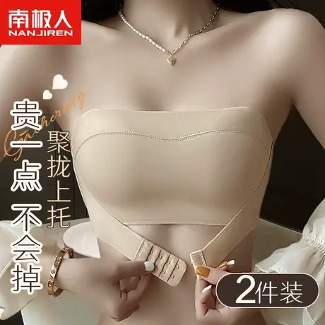 无肩带内衣女小胸聚拢显大抹胸防滑前扣美背性感无痕文胸夏季裹胸图片