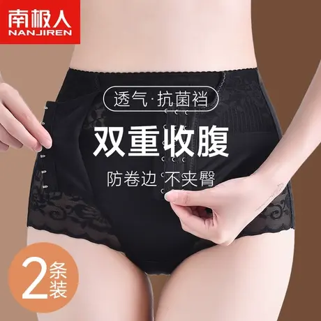 高腰提臀收腹内裤女收小肚子强力产后塑形束腰收胯塑身裤夏季薄款商品大图