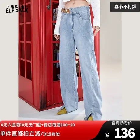 妖精的口袋开叉直筒牛仔裤女2023春秋新款宽松阔腿拖地裤子设计感图片