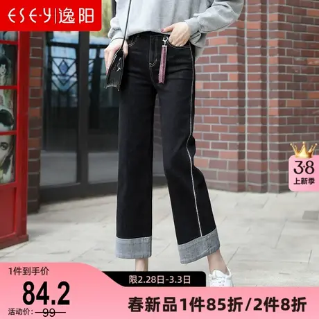 逸阳女裤韩版宽松牛仔阔腿裤女2024春新款翻边八九分直筒裤1495商品大图