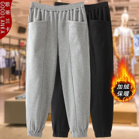 加肥加大码女装中年妈妈冬季新款松紧腰弹力加厚加绒保暖休闲裤子商品大图
