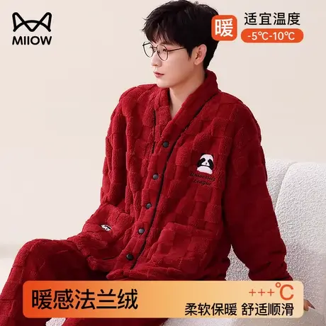 猫人男款开衫睡衣珊瑚绒冬季2023年新款卡通动漫结婚本命年居家服图片