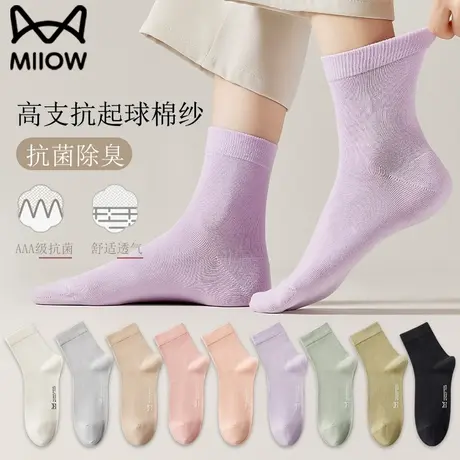 猫人袜子女纯棉中筒ins潮夏季薄款抗起球抗菌消臭休闲甜美中筒袜图片