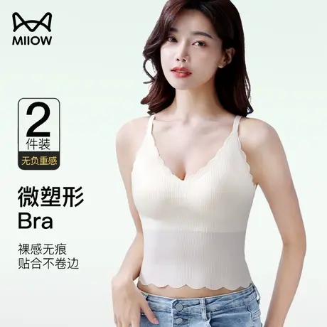 猫人背心内衣女士带bra胸垫一体无痕美背免穿文胸打底可外穿吊带商品大图