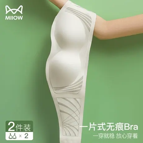 猫人无肩带内衣女抹胸夏无痕防滑聚拢承托防下垂无钢圈收副乳文胸商品大图