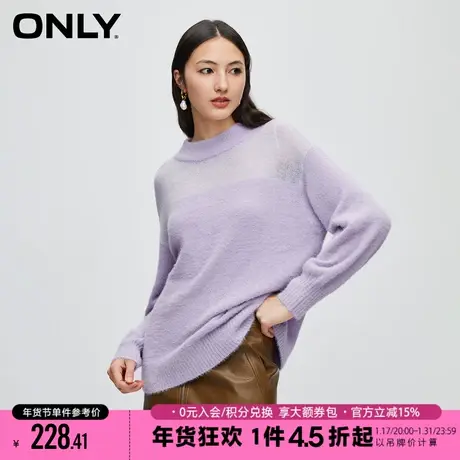 ONLY2023冬季新款气质圆领毛衣纯色马海毛针织衫女|123413053图片