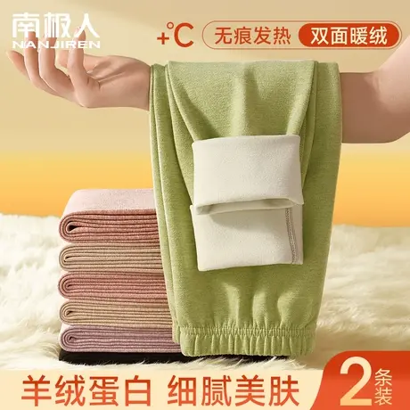 秋裤女士冬季羊绒毛蚕丝打底裤德绒发热保暖裤内穿新款修身衬线裤图片