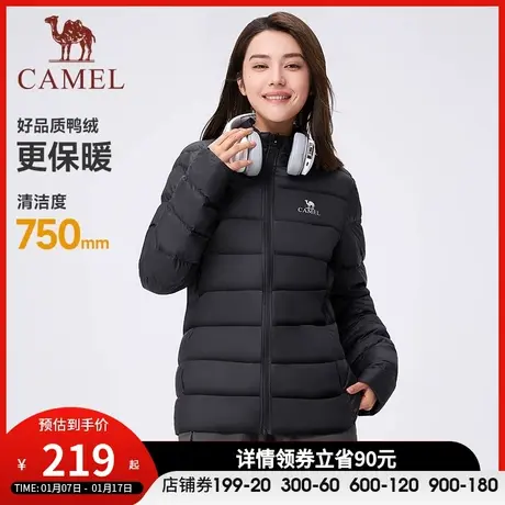 骆驼轻薄修身短款运动立领保暖羽绒服女白鸭绒保暖轻薄羽绒外套男图片